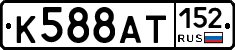 %D0%9A588%D0%90%D0%A2152
