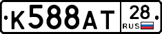 %D0%9A588%D0%90%D0%A228