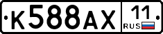 %D0%9A588%D0%90%D0%A511