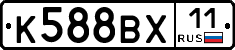 %D0%9A588%D0%92%D0%A511