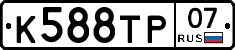 %D0%9A588%D0%A2%D0%A007