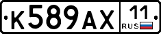 %D0%9A589%D0%90%D0%A511