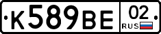 %D0%9A589%D0%92%D0%9502