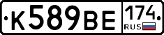 %D0%9A589%D0%92%D0%95174