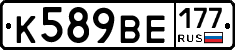 %D0%9A589%D0%92%D0%95177