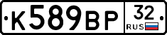 %D0%9A589%D0%92%D0%A032