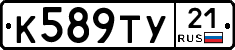 %D0%9A589%D0%A2%D0%A321