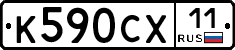 %D0%9A590%D0%A1%D0%A511