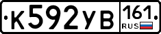 %D0%9A592%D0%A3%D0%92161
