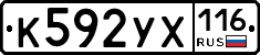 %D0%9A592%D0%A3%D0%A5116