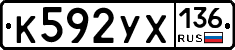 %D0%9A592%D0%A3%D0%A5136