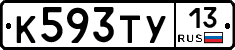 %D0%9A593%D0%A2%D0%A313