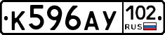 %D0%9A596%D0%90%D0%A3102