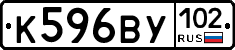 %D0%9A596%D0%92%D0%A3102