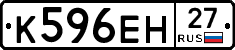 %D0%9A596%D0%95%D0%9D27