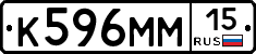 %D0%9A596%D0%9C%D0%9C15