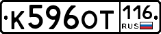 %D0%9A596%D0%9E%D0%A2116