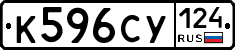 %D0%9A596%D0%A1%D0%A3124