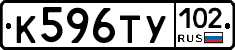 %D0%9A596%D0%A2%D0%A3102