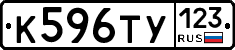 %D0%9A596%D0%A2%D0%A3123