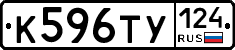 %D0%9A596%D0%A2%D0%A3124