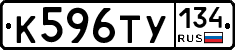 %D0%9A596%D0%A2%D0%A3134