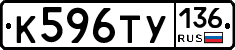 %D0%9A596%D0%A2%D0%A3136