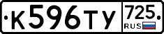 %D0%9A596%D0%A2%D0%A3725