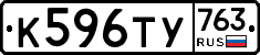 %D0%9A596%D0%A2%D0%A3763