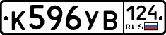 %D0%9A596%D0%A3%D0%92124