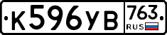%D0%9A596%D0%A3%D0%92763