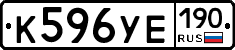 %D0%9A596%D0%A3%D0%95190