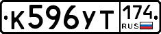 %D0%9A596%D0%A3%D0%A2174