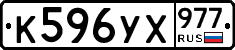 %D0%9A596%D0%A3%D0%A5977