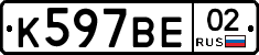 %D0%9A597%D0%92%D0%9502