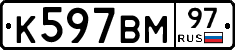 %D0%9A597%D0%92%D0%9C97