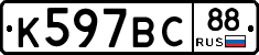 %D0%9A597%D0%92%D0%A188
