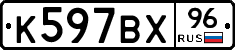 %D0%9A597%D0%92%D0%A596