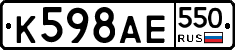 %D0%9A598%D0%90%D0%95550