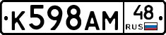 %D0%9A598%D0%90%D0%9C48