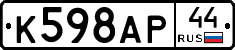 %D0%9A598%D0%90%D0%A044