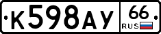 %D0%9A598%D0%90%D0%A366