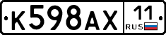 %D0%9A598%D0%90%D0%A511