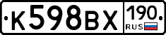 %D0%9A598%D0%92%D0%A5190