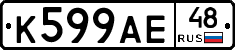 %D0%9A599%D0%90%D0%9548