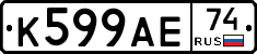 %D0%9A599%D0%90%D0%9574