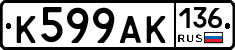 %D0%9A599%D0%90%D0%9A136