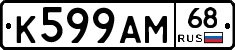 %D0%9A599%D0%90%D0%9C68