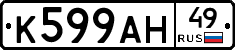 %D0%9A599%D0%90%D0%9D49