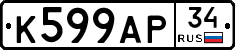 %D0%9A599%D0%90%D0%A034
